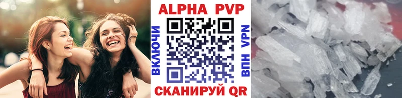 Виды наркотиков купить Люберцы Альфа ПВП  Псилоцибиновые грибы  ГАШИШ  Канабис  МЕФ  АМФ 