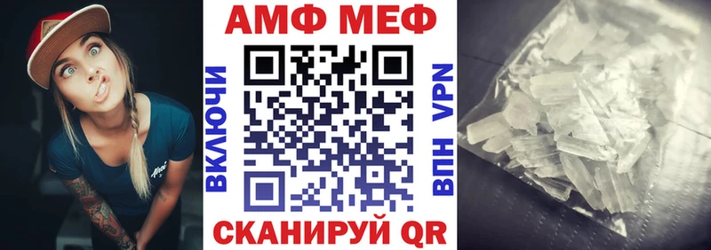 OMG зеркало Люберцы Amphetamine 98%