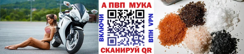 Alpha PVP СК КРИС  маркетплейс телеграм  Люберцы 