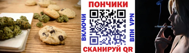 Canna-Cookies марихуана  купить   Люберцы 