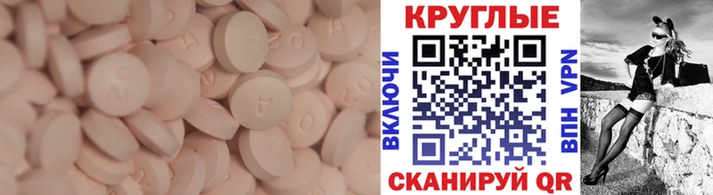 Ecstasy MDMA  купить закладку  Люберцы 