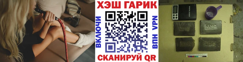 ГАШИШ hashish Люберцы