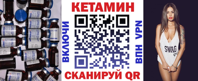 Кетамин ketamine  Люберцы 