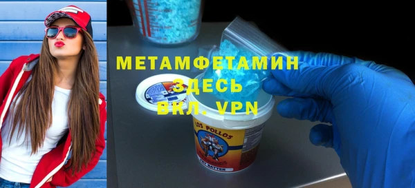 кокаин перу Бугульма