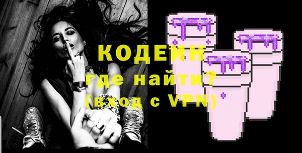 кокаин перу Бугульма