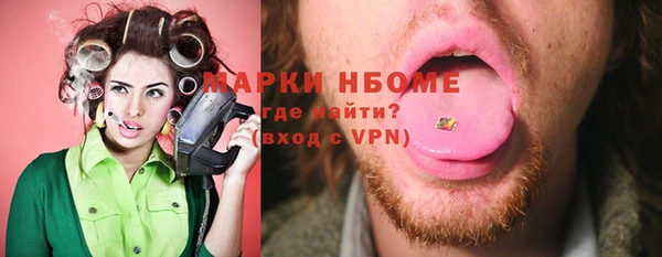 метадон Бронницы