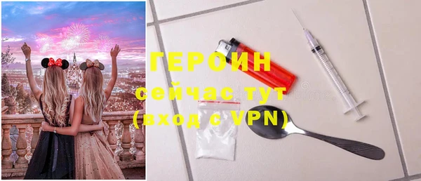 метадон Бронницы