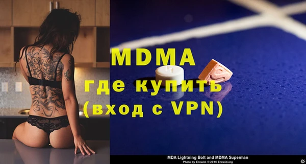 метадон Бронницы