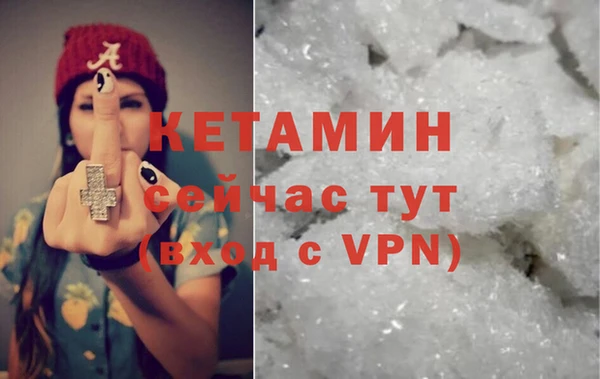 метадон Бронницы