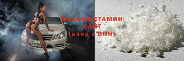 метадон Бронницы