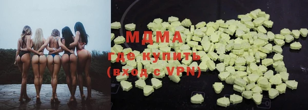 ECSTASY Бородино