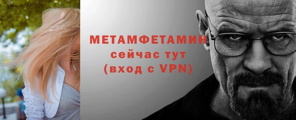 ECSTASY Бородино