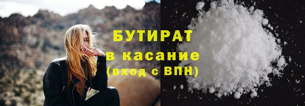 кокаин перу Бугульма