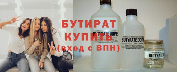 кокаин перу Бугульма
