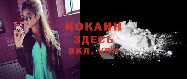 метадон Бронницы