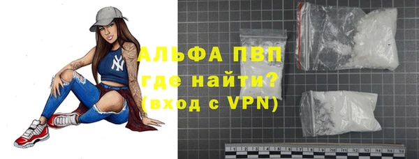 кокаин перу Бугульма