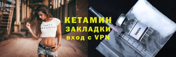 ECSTASY Бородино