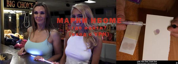 метадон Бронницы