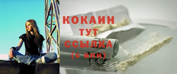 метадон Бронницы