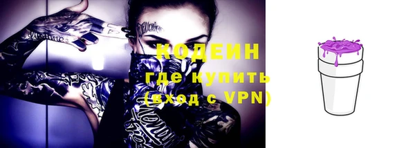 кокаин перу Бугульма