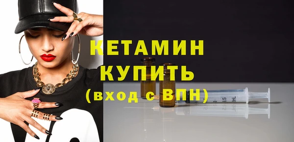 метадон Бронницы