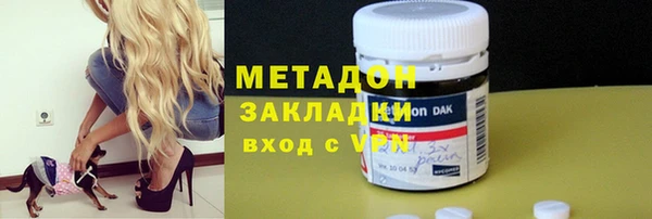 кокаин перу Бугульма