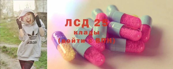 кокаин перу Бугульма