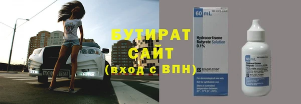 кокаин перу Бугульма