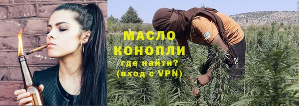 метадон Бронницы