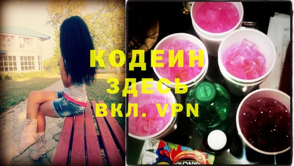 кокаин перу Бугульма