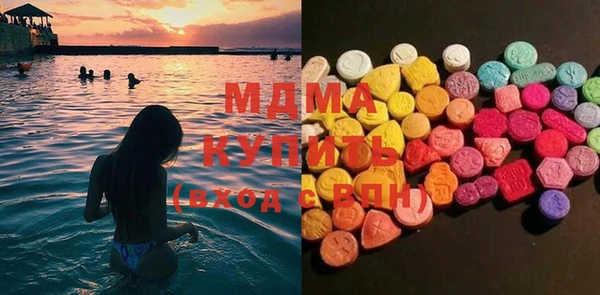метадон Бронницы