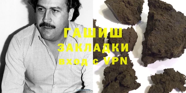 кокаин перу Бугульма
