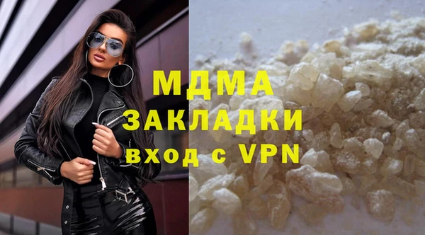 кокаин перу Бугульма