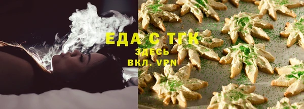 метадон Бронницы