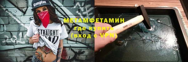 ECSTASY Бородино