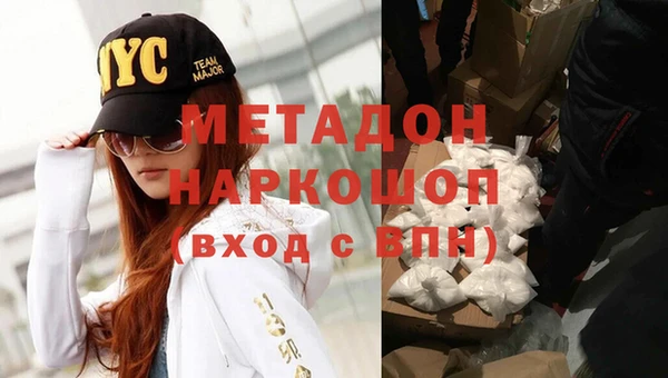 кокаин перу Бугульма