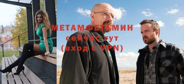 метадон Бронницы