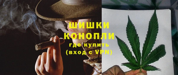 метадон Бронницы