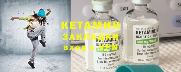 ECSTASY Бородино