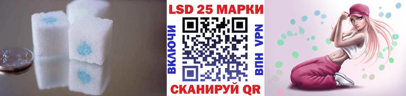 ЛСД экстази кислота  Люберцы 