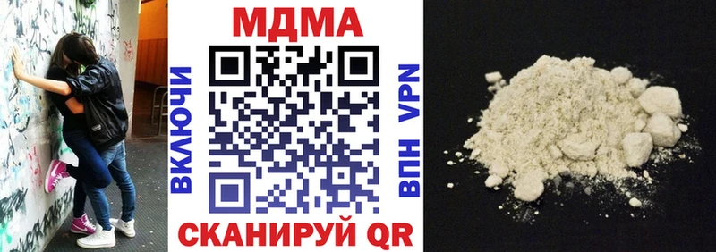 MDMA crystal  Люберцы 