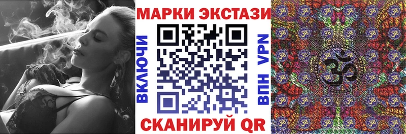 Марки N-bome 1,5мг  Люберцы 